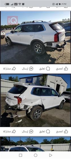 كيا تيلوريد